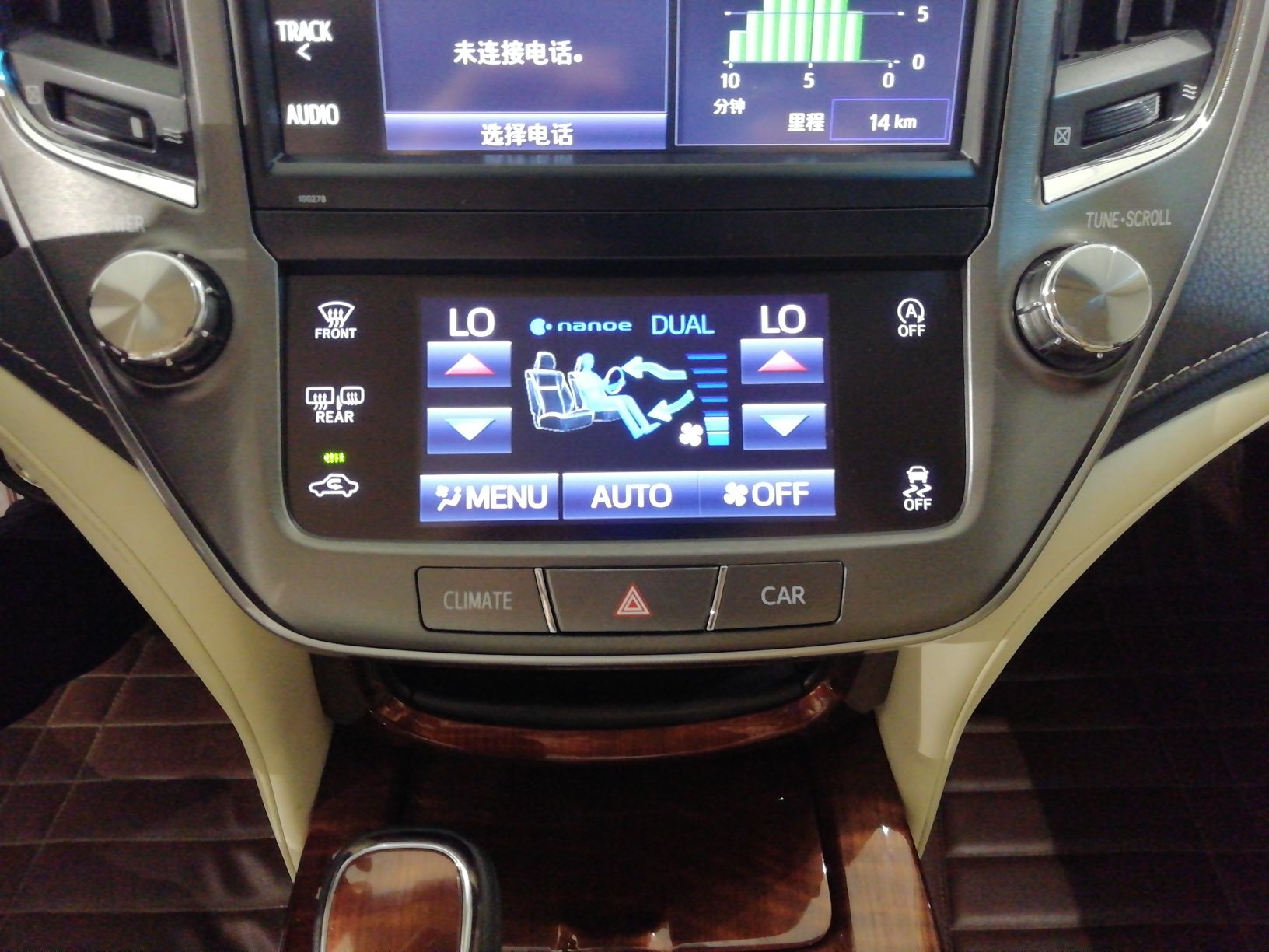 丰田皇冠 2015款 2.0T 自动 时尚版 (国Ⅴ) 
