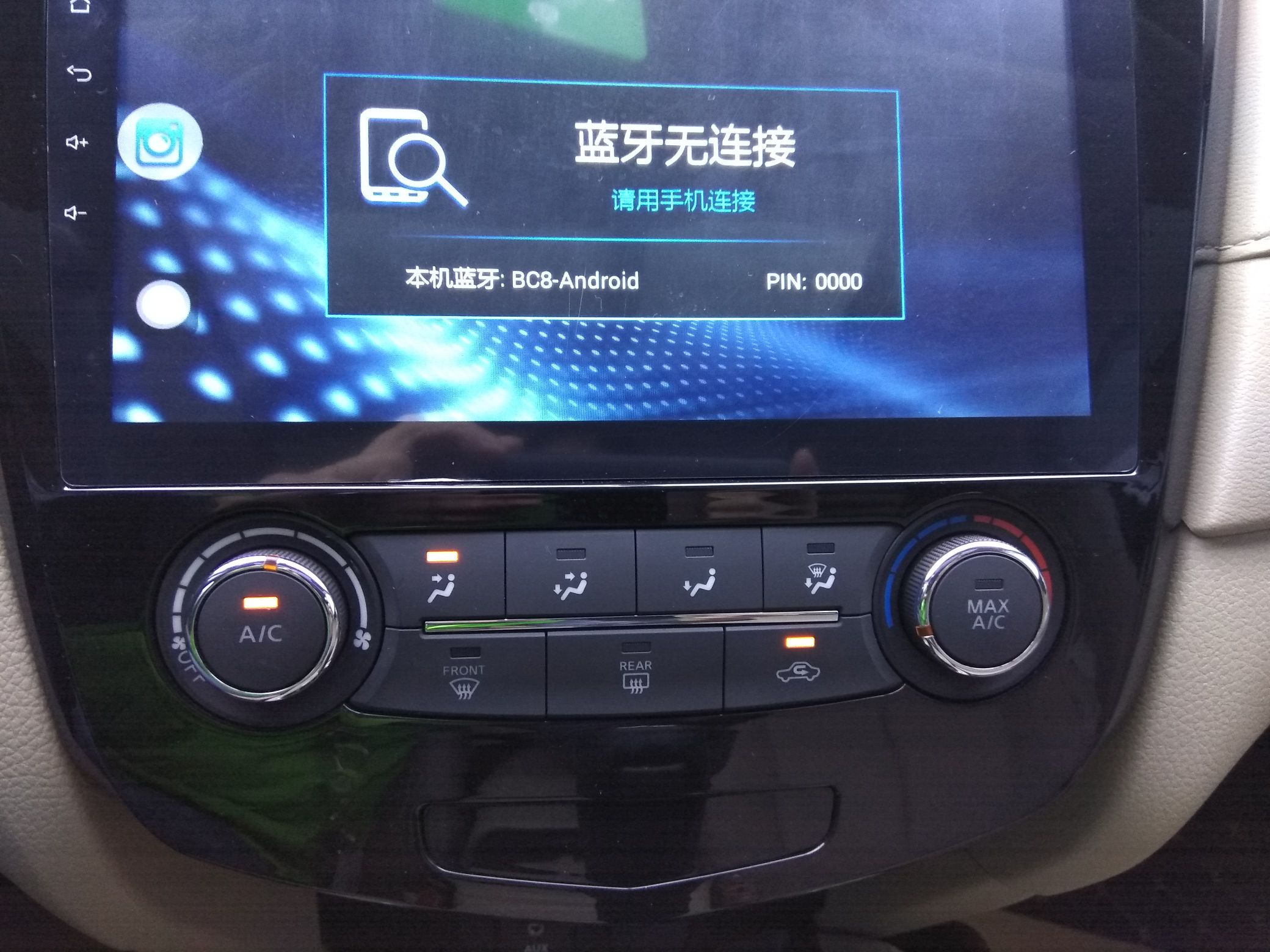 日产奇骏 2017款 2.0L 自动 前驱 舒适版 (国Ⅴ) 