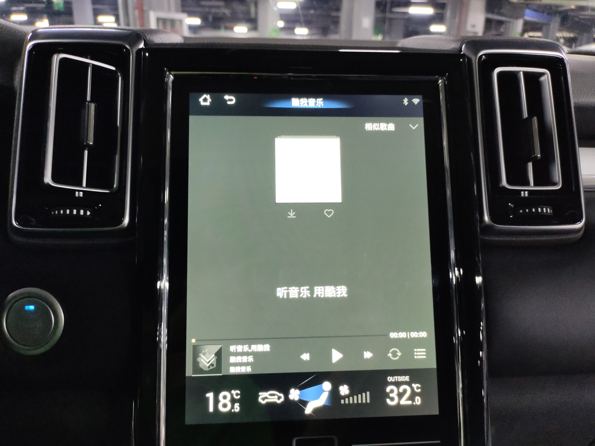 北汽昌河Q7 2018款 1.5T 自动 前驱 精英型 (国Ⅴ) 