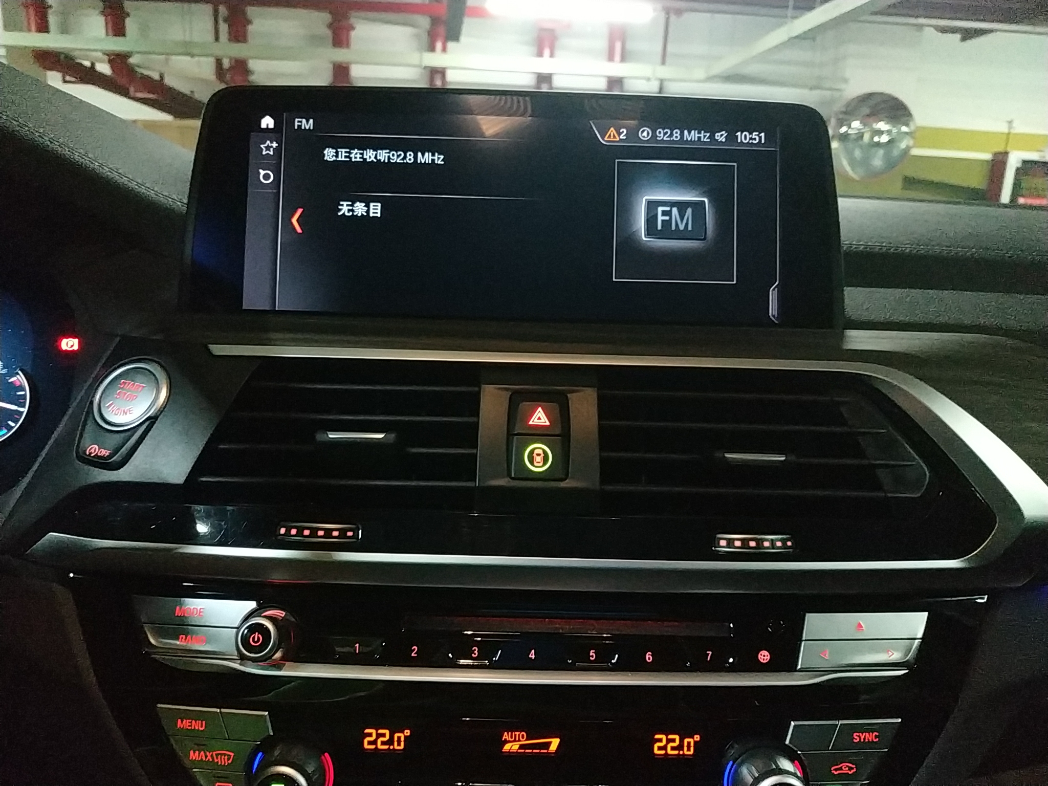 宝马X3 2018款 2.0T 自动 四驱 豪华套装 (国Ⅵ) 