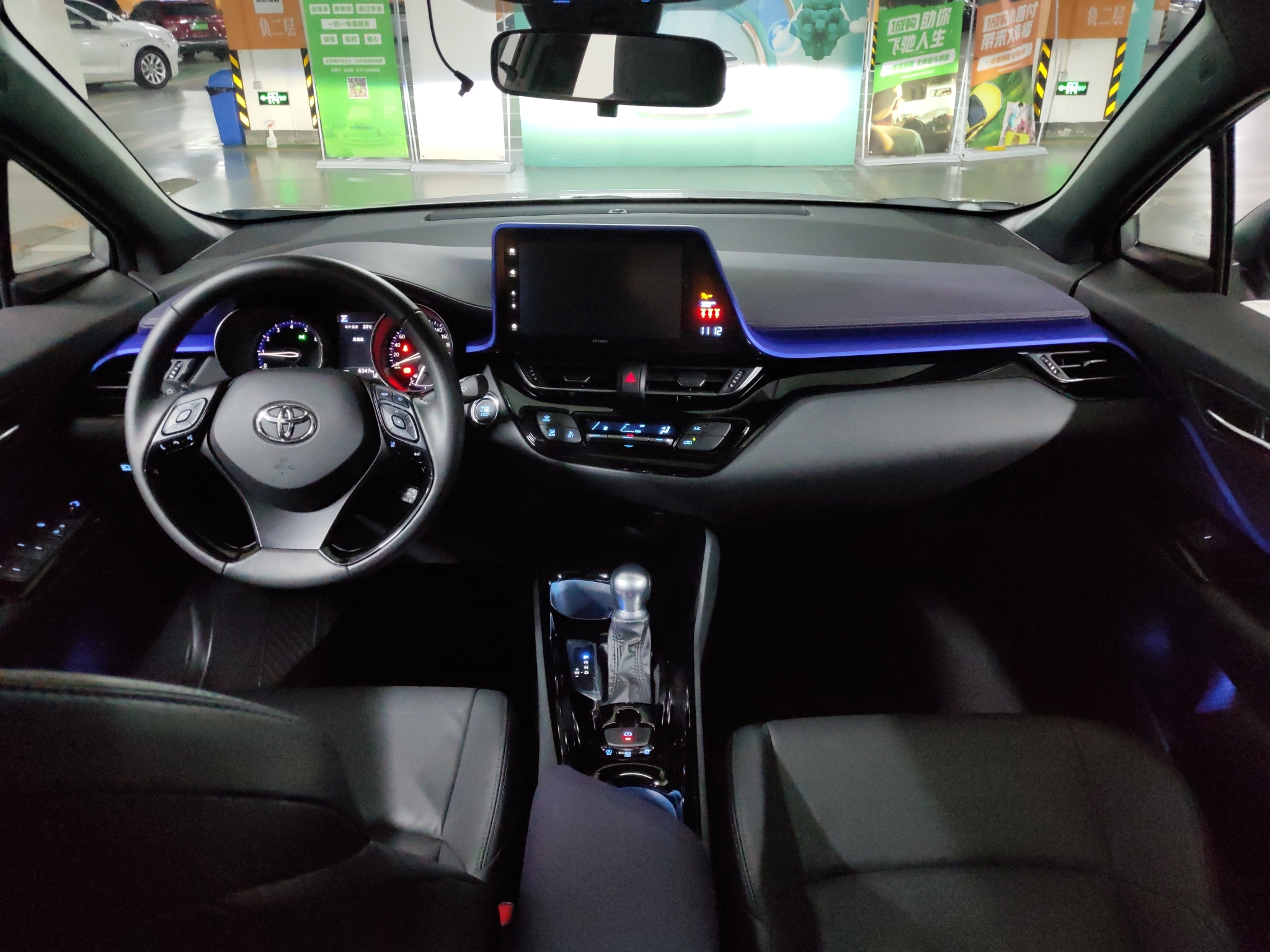 丰田奕泽2020款20l自动奕驰版国Ⅵ