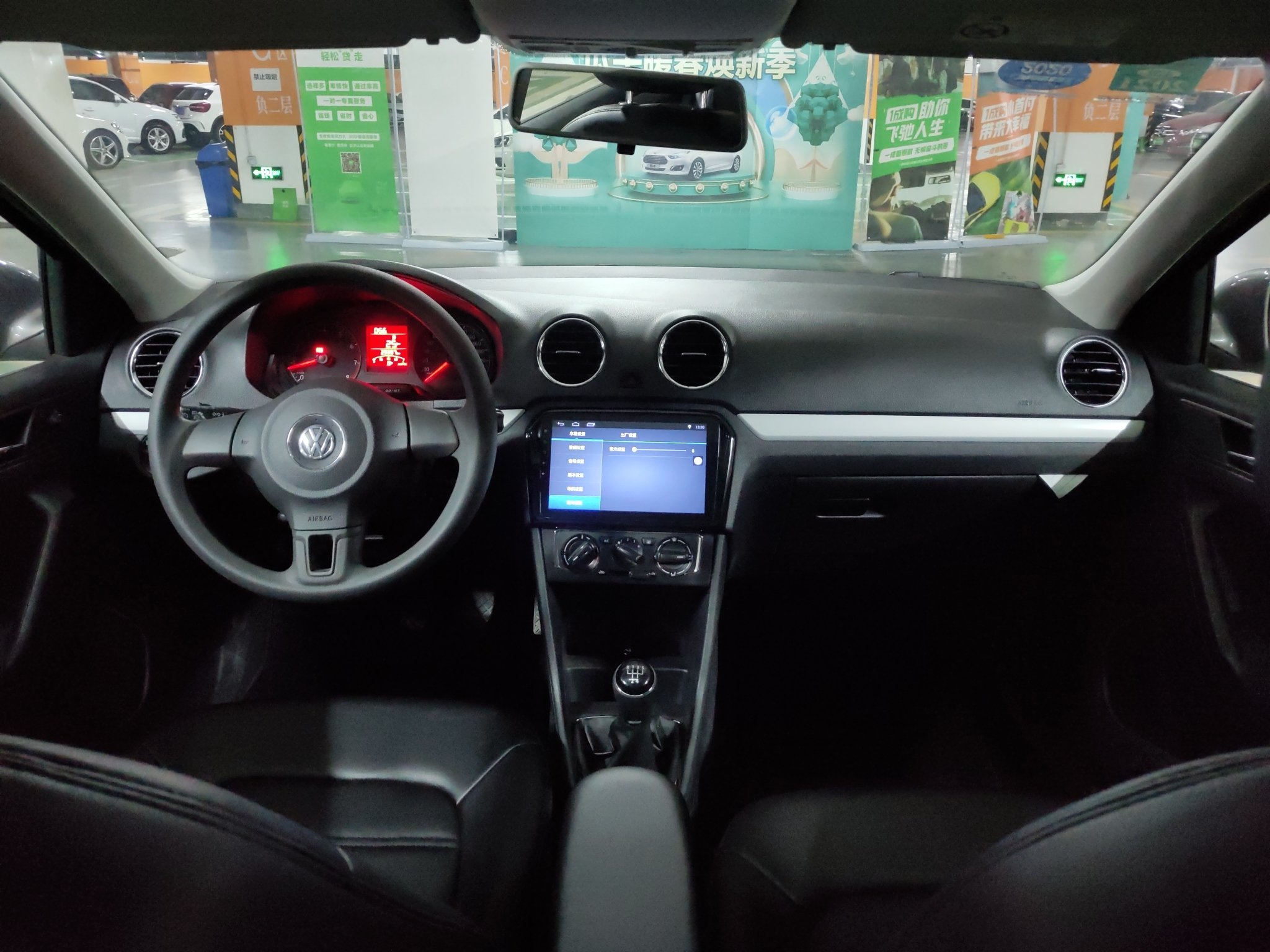 大众捷达 2015款 1.6L 手动 汽油 质惠版舒适型 (国Ⅳ) 