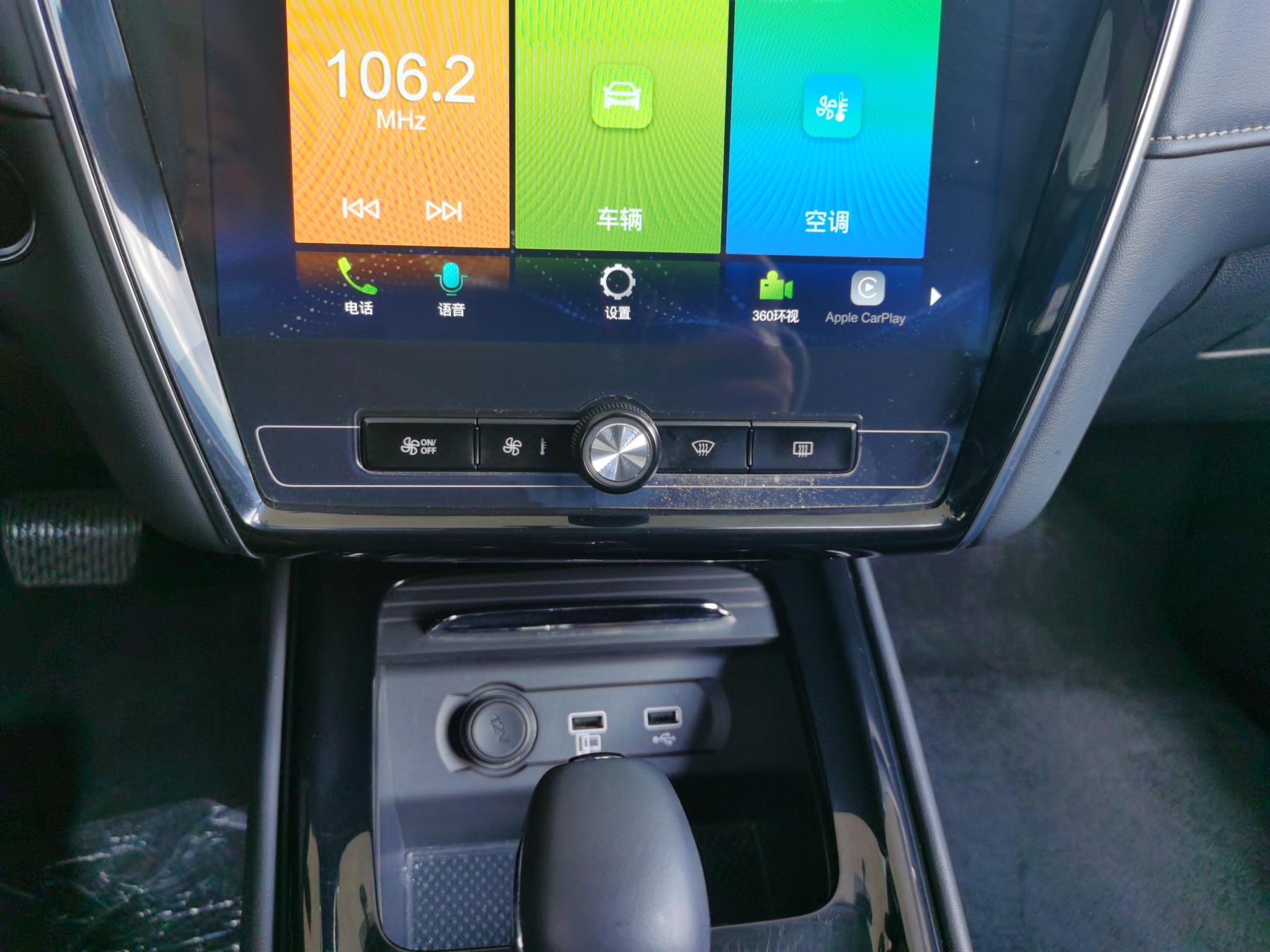 荣威i5 2020款 1.5L 自动 4G互联领豪旗舰版 (国Ⅵ) 