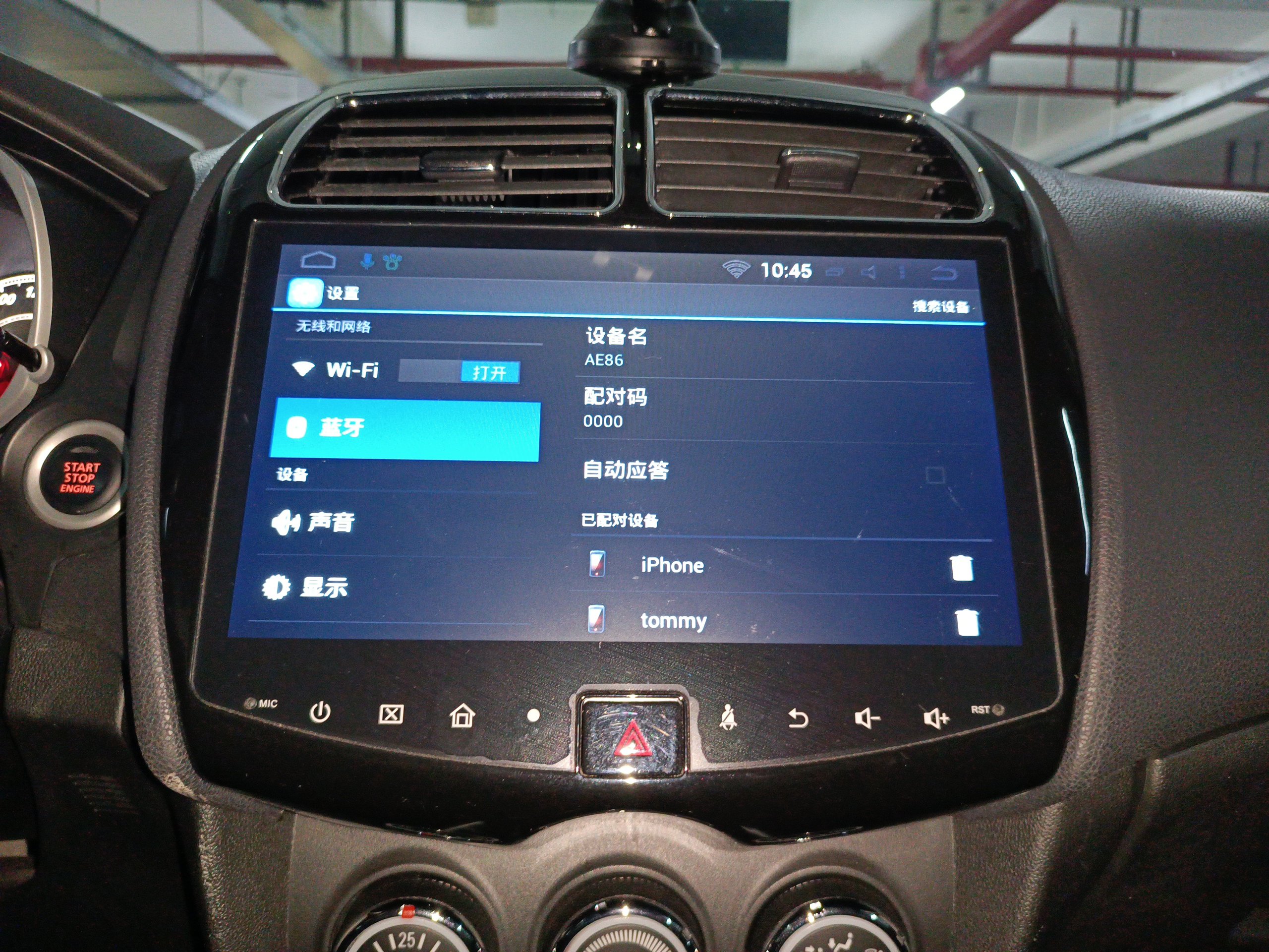 三菱劲炫 2016款 2.0L 自动 前驱 领航版 (国Ⅳ) 